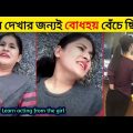 অস্থির বাঙালি 😂 part 16 | Bangla Funny Videos New | Asthir Bangali (Part 16) | Mayajaal | #Funny