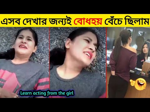 অস্থির বাঙালি 😂 part 16 | Bangla Funny Videos New | Asthir Bangali (Part 16) | Mayajaal | #Funny