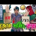 New Madlipz Durga Puja Comedy Video Bengali ЁЯШВ || Desipola