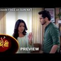 Sundari – Preview | 17 September 2022 | Full Ep FREE on SUN NXT | Sun Bangla Serial