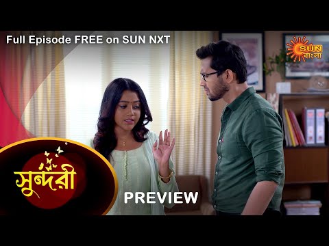 Sundari – Preview | 17 September 2022 | Full Ep FREE on SUN NXT | Sun Bangla Serial