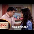 Kanyadaan – Full Episode | 17 September 2022 | Sun Bangla TV Serial | Bengali Serial