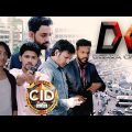 Dhaka Crime (ঢাকা ক্রাইম) | CID | Episode 01 | Bangladesh Crime Series | SH Aroma | Radio Reality