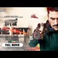 দিন-The Day | Bangla Full Movie | Ananta Jalil | Barsha