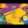 Front Foot | Bangladesh vs Sri Lanka | ICC CRICKET WORLD CUP 2019 | 11 June 2019