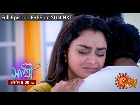 Saathi | Episodic Promo | 19 Sep 2022 | Sun Bangla TV Serial | Bangla Serial