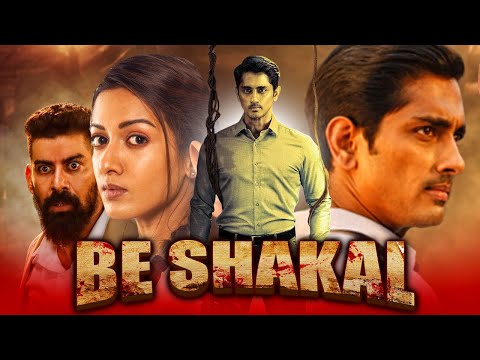 Be Shakal (Aruvam) Suspense Thriller Hindi Dubbed Full Movie | Siddharth, Catherine Tresa