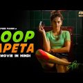 LOOP LAPETA – Hindi Dubbed Full Action Romantic Movie | Taapsee Pannu | South Indian Movies Dubbed