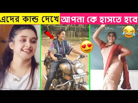 মানুষের যতসব অস্থির কান্ড😝Bangla Funny New Videos | Asthir Bangali | Mayajaal |#Funny