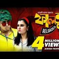 natk Kemon Achen Dulavai | Bangla Natok 2021 | Tawsif Mahbub | Safa Kabir | New Bangla Natok 2021