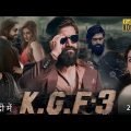 Kgf Chapter 3 Full Movie Hindi Dubbed Release Date | Yash New Movie Trailer | South Movie 2022
