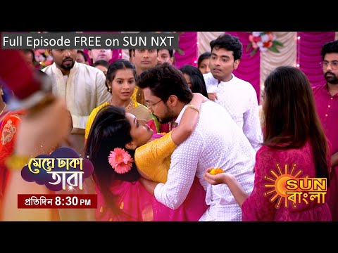 Meghe Dhaka Tara | Episodic Promo | 20 Sep 2022 | Sun Bangla TV Serial | Bangla Serial