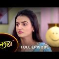 Nayantara – Full Episode | 21 September 2022 | Sun Bangla TV Serial | Bengali Serial
