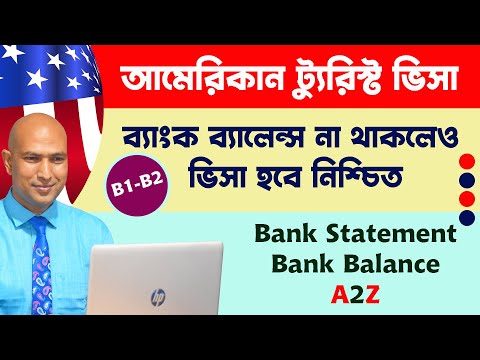 US Tourist Visa From Bangladesh | Bank Statement And Balance For US Tourist Visa
