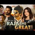 Raja The Great Full Movie In Hindi Dubbed | Ravi Teja | Mehreen Pirzada | Review & Facts HD 1080p