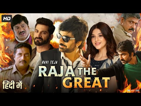 Raja The Great Full Movie In Hindi Dubbed | Ravi Teja | Mehreen Pirzada | Review & Facts HD 1080p