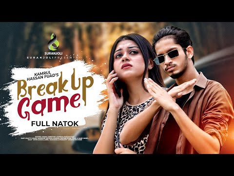 ব্রেকাপ গেম | Breakup Game | Bangla Natok | Prottoy Heron | Mahima | New Natok 2022