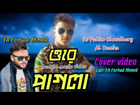 ওরে পাগলা।।Bangla music video।।Rs Fahim Chowdhury।।FA Forhad Ahmed।।