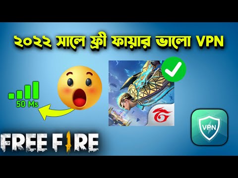 Free fire Best Vpn| Net Problem in Bangladesh Free fire game| New Free fire Vpn Bangla| New Vpn
