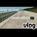 Patenga sea beach 🇧🇩chottogram #travel #bangladesh #vlog