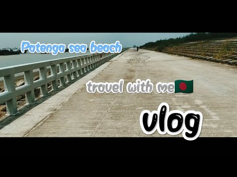 Patenga sea beach 🇧🇩chottogram #travel #bangladesh #vlog