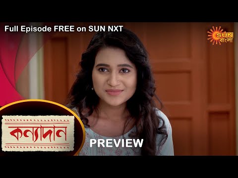 Kanyadaan – Preview | 23 September 2022 | Full Ep FREE on SUN NXT | Sun Bangla Serial