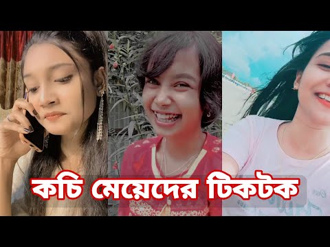 Bangla 💔 Tik Tok Videos | চরম হাসির টিকটক ভিডিও (পর্ব- ১০) | Bangla Funny TikTok Video | SBF TIKTOK