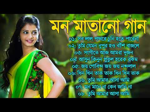 Bengali Adhunik Audio Jukebox _আধুনিক বাংলা গান _Old Bengali Adhunik Song