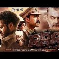 RRR Hindi full movie HD #fullmovie#movie#amzing#full#fullscreenstatus#funny#comedy#nolove#ntr
