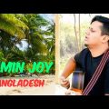 বাংলাদেশ | Bangladesh | Yamin Joy | New bangla song 2022 | Shaatrong Multimedia