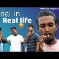 Serial in Real life | Behuda boys | Behuda boys back | Bangla funny video | Rafik | Tutu