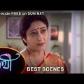 Saathi – Best Scene | 21 September 2022 | Full Ep FREE on SUN NXT | Sun Bangla
