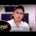 Nayantara – Preview | 20 September 2022 | Full Ep FREE on SUN NXT | Sun Bangla Serial