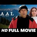 जाल: द ट्रप Jaal: The Trap – Full Movie | Sunny Deol, Tabu & Amrish Puri