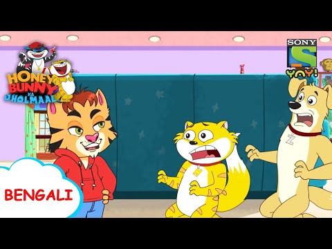 বাবর ঘাম | Honey Bunny Ka Jholmaal | Full Episode in Bengali | Videos for kids