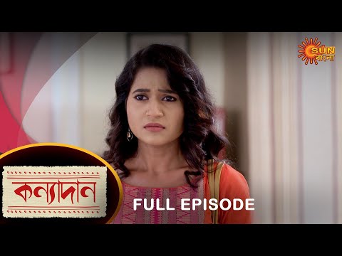 Kanyadaan – Full Episode | 21 September 2022 | Sun Bangla TV Serial | Bengali Serial