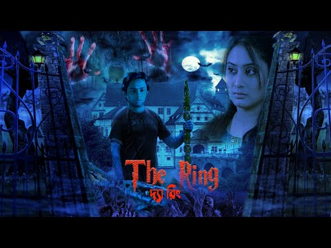 The Ring | দ্যা রিং | New Bangla Natok 2021| A Jatri TV Production