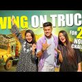 ২৪ ঘণ্টা ট্রাকে থাকার প্রতিযোগিতা | Living On Truck For 24 Hours Challenge | Rakib Hossain