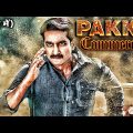 Pakka Commercial Full Movie In Hindi | New South Indian Hindi Dubbed Movie 2022 | Gopichand