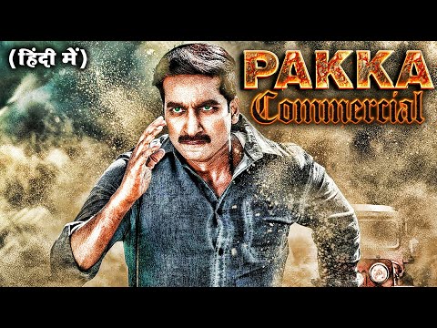 Pakka Commercial Full Movie In Hindi | New South Indian Hindi Dubbed Movie 2022 | Gopichand