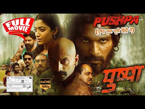 PUSHPA FULL MOVIE HINDI | पुष्पा फुल मूवी हिंदी में | Allu Arjun,Fahadh Faasil Pushpa Movie Review