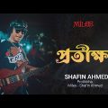 Bangladesh Band Miles | Shafin Ahmed | Protikkha প্রতীক্ষা  (live) Bangla Songs