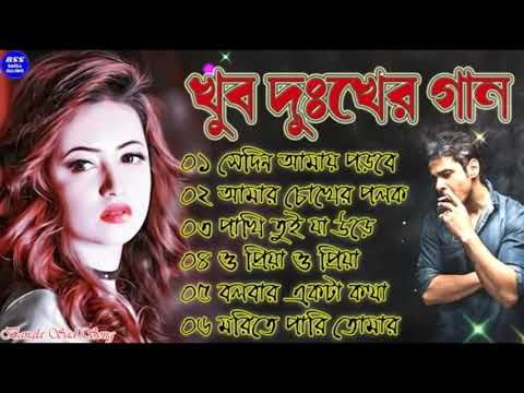 প্রেম মনে যন্ত্রনা  | খুব কষ্টের গান 2022 || Sad Song Bangla || Beiman Priya || Bengali Sad Song ||