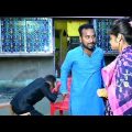 চিটার বাপের ঢপ বাজ ছেলে | chitar baper dhop baj chhele | বাংলা কমেডি ভিডিও | Bangla Funny Video