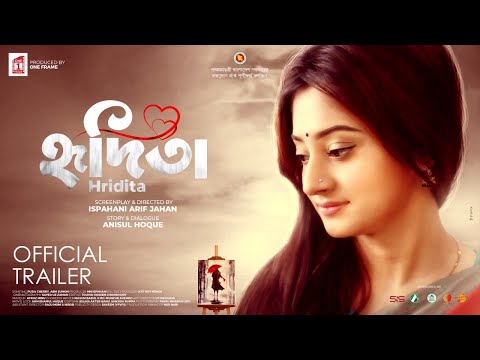 HRIDITA ( হৃদিতা ) – Official Trailer |  Puja Chery | ABM Sumon | Anisul Hoq | SIS Media