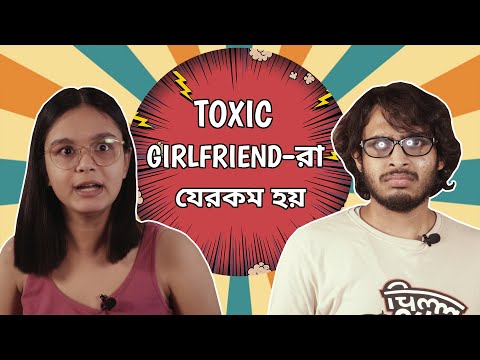 Every Toxic Girlfriend Be Like | Toxic Relationship Be Like | Bangla Comedy Video | CandidCaly