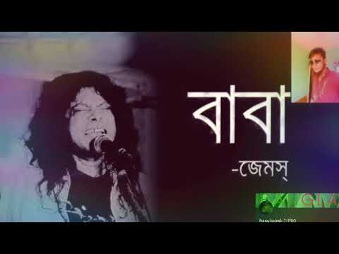 Baba koto din Jems | JEMS Bangla Song (Bangladesh 71PRO