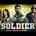Soldier | Full Movie In Hindi Dubbed | Gopichand & Mehreen Pirzada | Full South Indian Movies 2022