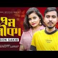 Prem Nouka 🔥 প্রেম নৌকা – GOGON SAKIB | Moumita | Bangla New Video Song 2022