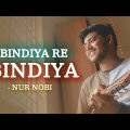 বিন্দিয়ারে বিন্দিয়া লাল শাড়ি পিন্দিয়া | FULL SONG | Bindiya Re Bindiya | NUR NOBI | Bangla SONG
